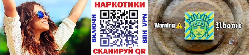 Магазин наркотиков Кириши Бошки Шишки КОКАИН Меф мяу мяу
