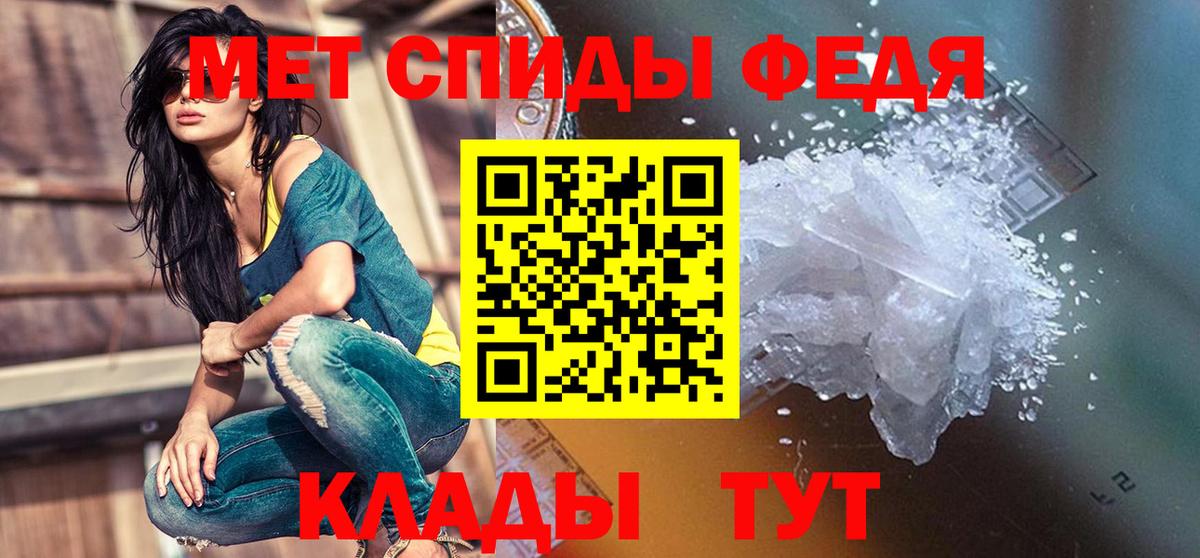 АМФЕТАМИН Розовый Кириши