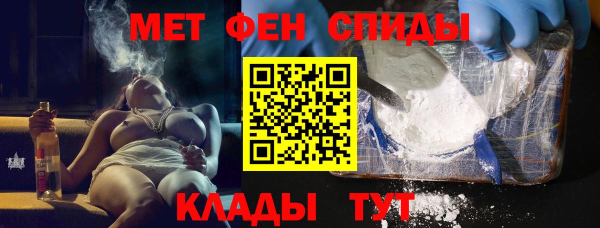 Амфетамин Premium  Вход с VPN  Кириши 