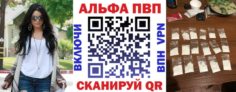 купить   Кириши  mega как войти  Alpha PVP Crystall 