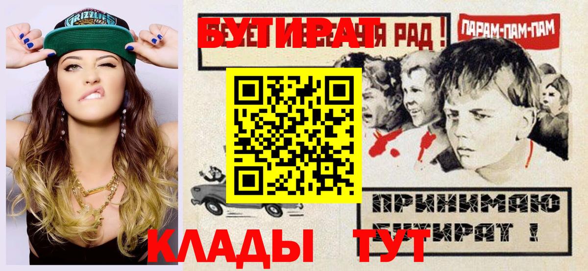 Бутират 99% Кириши