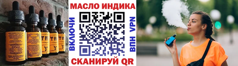 Печенье с ТГК конопля  где найти наркотики  Кириши 