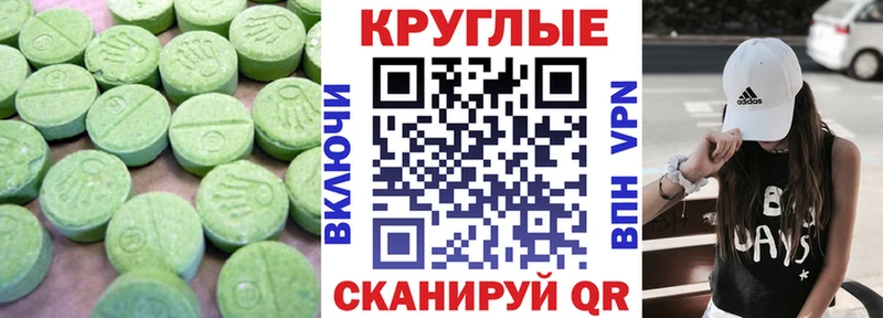 darknet официальный сайт  наркота  Кириши  Ecstasy круглые 