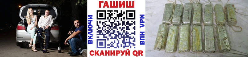 кракен маркетплейс  как найти   Кириши  Гашиш hashish 