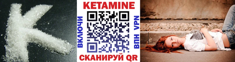 хочу наркоту  Кириши  КЕТАМИН ketamine 