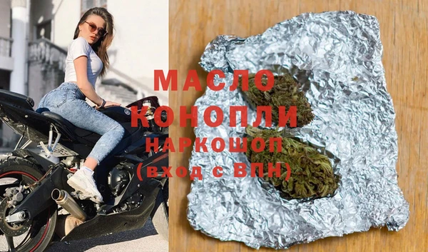 MDMA Premium VHQ Алексин