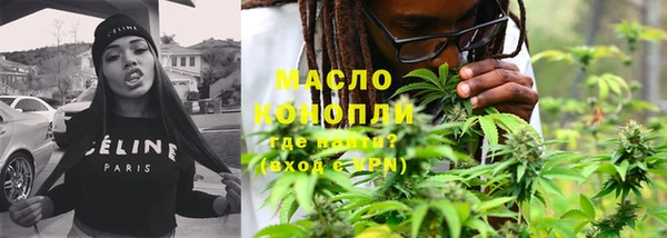 MDMA Рославль