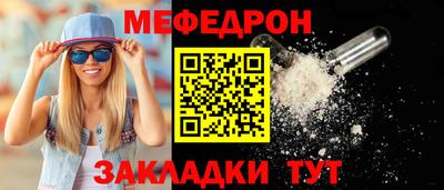 первитин Комсомольск-на-Амуре