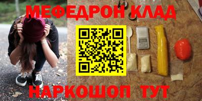 а пвп мука Конаково