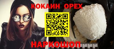 а пвп мука Конаково