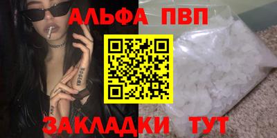 первитин Комсомольск-на-Амуре