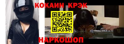 первитин Комсомольск-на-Амуре