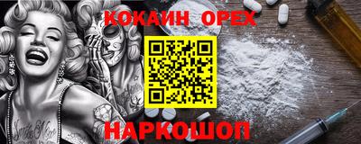 а пвп мука Конаково