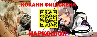 первитин Комсомольск-на-Амуре