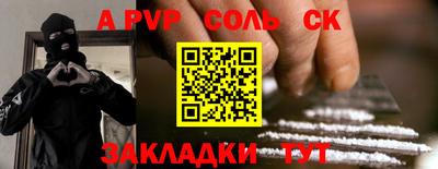 первитин Комсомольск-на-Амуре