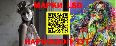 первитин Комсомольск-на-Амуре