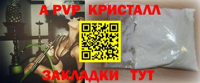 первитин Комсомольск-на-Амуре