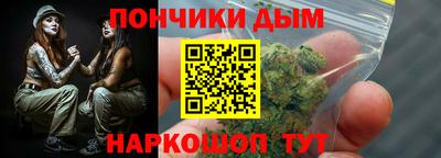 а пвп мука Конаково