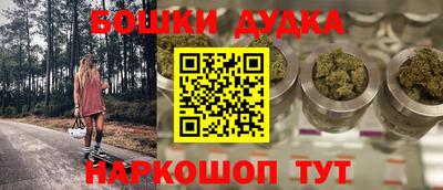 первитин Комсомольск-на-Амуре
