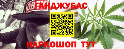 а пвп мука Конаково