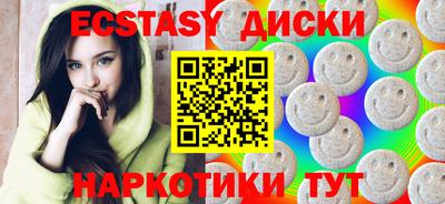 MDMA Коммунар