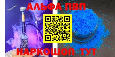 первитин Комсомольск-на-Амуре