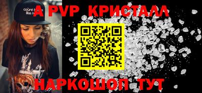 MDMA Коммунар