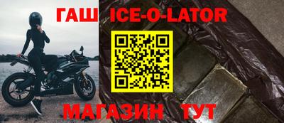 первитин Комсомольск-на-Амуре