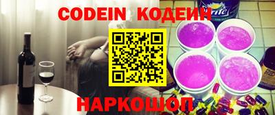первитин Комсомольск-на-Амуре