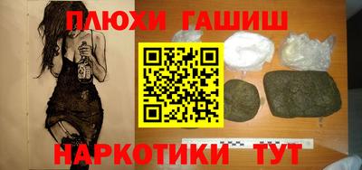 первитин Комсомольск-на-Амуре