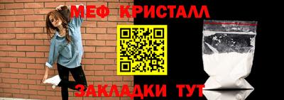 первитин Комсомольск-на-Амуре