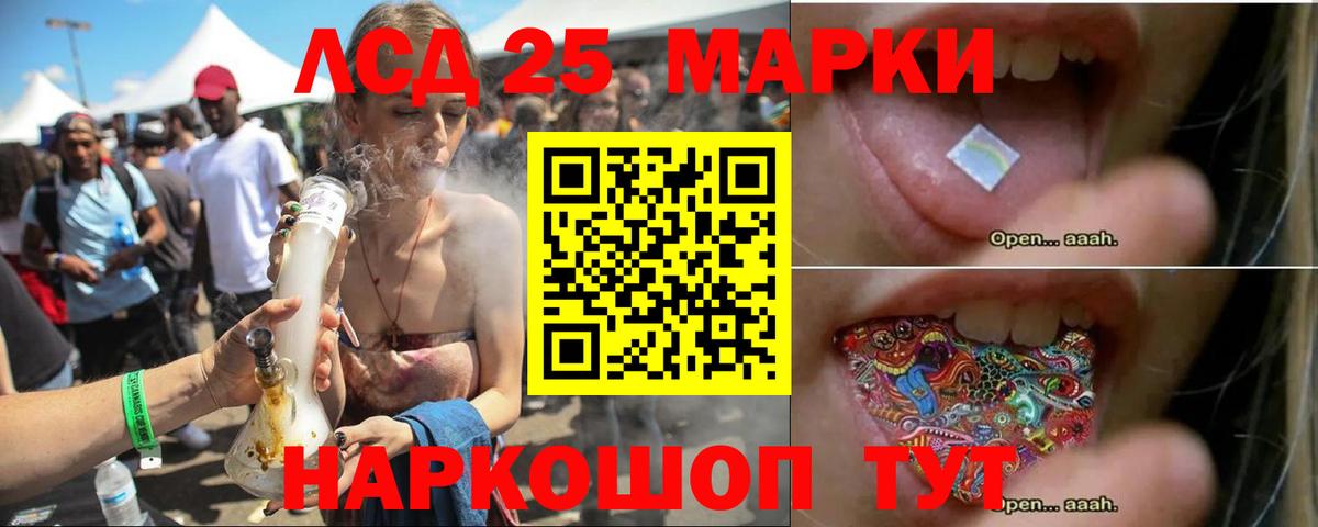 Лсд 25 экстази кислота  ЛСД экстази ecstasy  LSD-25 экстази  Вход с VPN  Кириши 