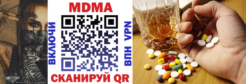 MDMA VHQ  магазин продажи   Кириши 