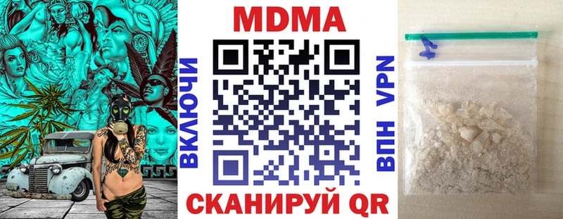 МДМА Molly Кириши