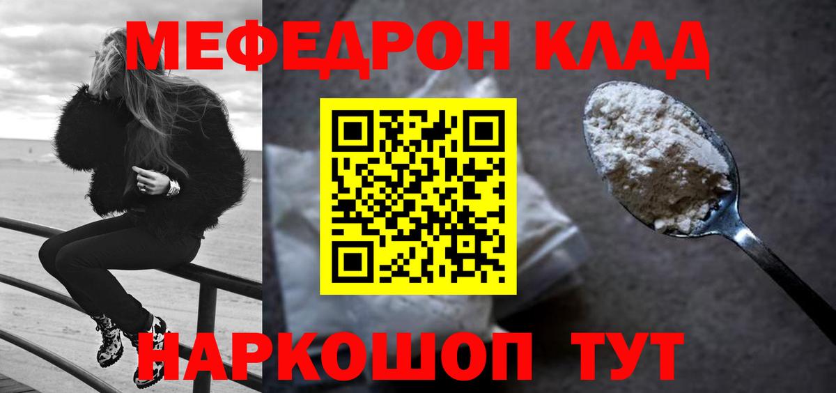 Кириши  Меф VHQ  Мефедрон мяу мяу  МЕФ  Вход с VPN 