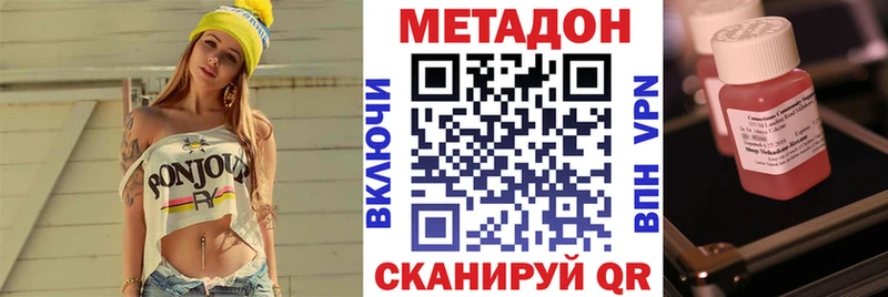 дарк нет формула Кириши Метадон VHQ