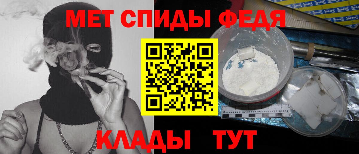 Первитин Methamphetamine  Первитин Methamphetamine  Вход с VPN  Первитин  Кириши 