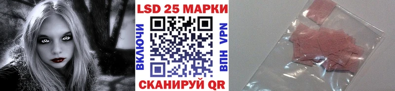 ссылка на мегу как войти  Кириши  Марки 25I-NBOMe 1,8мг 