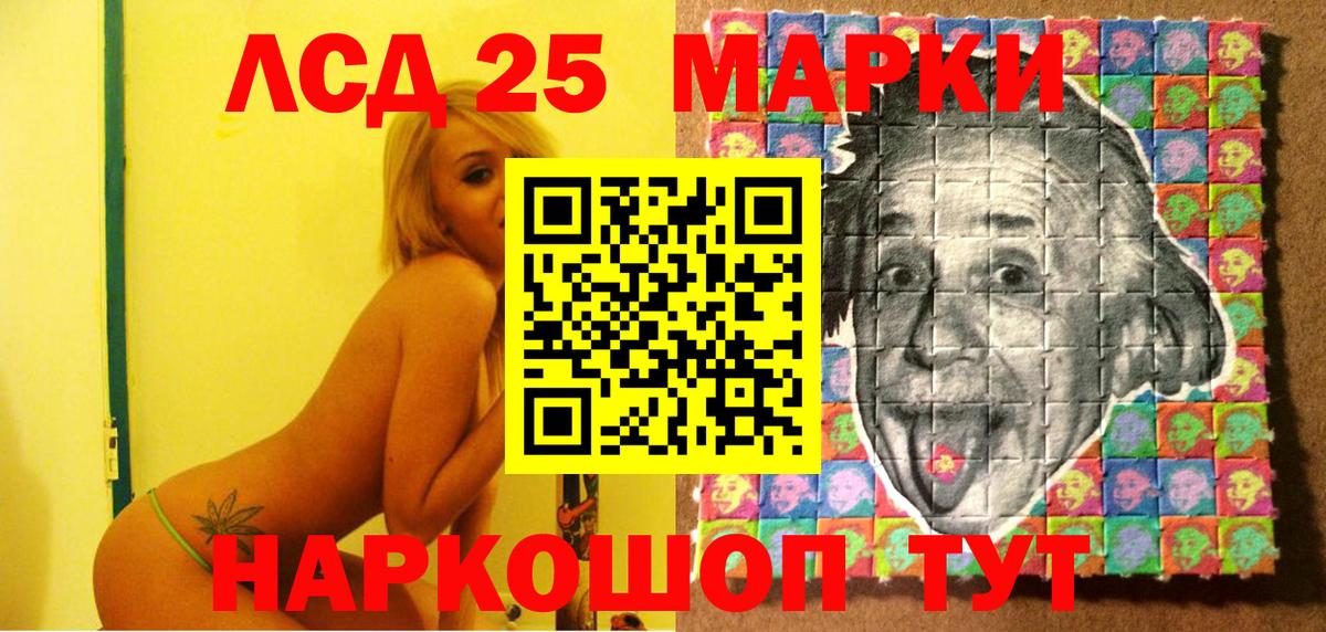 Марки N-bome 1,5мг  Вход с VPN  купить закладку  Кириши  Марки N-bome 
