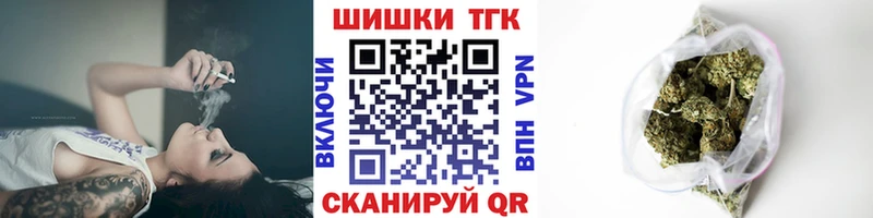 Бошки Шишки AK-47 наркота Кириши