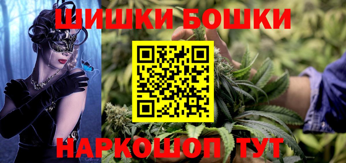 Конопля планчик  Конопля THC 21%  Вход с VPN  Кириши  Конопля LSD WEED 